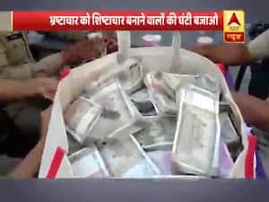 All about rising corruption in India | Ghanti Bajao Full 