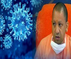 Corona से लड़ने के लिए कितनी तैयार Yogi सरकार?| Uttar Maange Pradesh| ABPGanga 