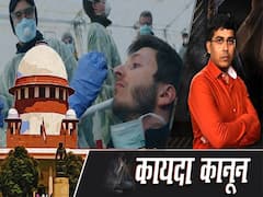 Can Get Relief On COVID Testing Costs Soon, SC Seeks Response From Central Government 