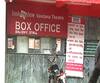 Maharashtra Cinema Halls Reopen | उद्यापासून 50 टक्के क्षमतेनं सिनेमागृहे सुरु