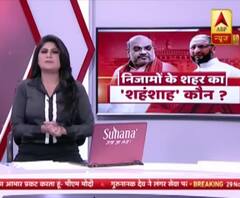 Hyderabad में Amit Shah का रो़ड शो, निकाय चुनाव के प्रचार का आखिरी दिन