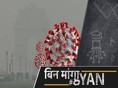 Corona नहीं Pollution से India को हो रहा आर्थिक नुक़सान, हर साल मर रहे हैं लाखों लोग | ABP Uncut