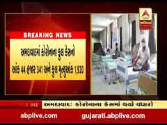 દિવાળીના તહેવાર સમેય જ અમદાવાદમાં કોરોના કેસમાં વધારો