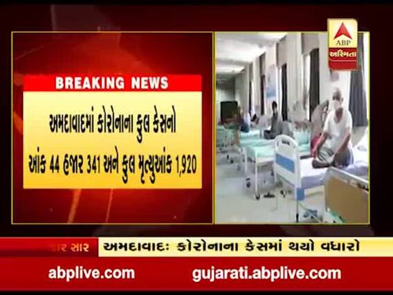 દિવાળીના તહેવાર સમેય જ અમદાવાદમાં કોરોના કેસમાં વધારો