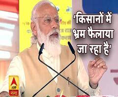 PM Narendra Modi बोले- Farm Laws के नाम पर Farmers में भ्रम फैलाया जा रहा है | ABP Ganga 