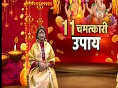 Here are 11 astrological solutions to gain wealth this Diwali