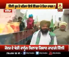 ਕਿਸਾਨਾਂ ਨੇ ਦਿੱਲੀ ਕੂਚ ਤੋਂ ਪਹਿਲਾਂ ਇੰਝ ਕਸੀ ਤਿਆਰੀ