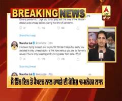 Breaking | ਮਨੋਹਰ ਲਾਲ ਖੱਟਰ ਨੇ ਕੈਪਟਨ ਦੇ ਟਵੀਟ ਦਾ ਦਿੱਤਾ ਜਵਾਬ