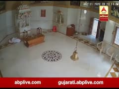 MP: ધનતેરસના દિવસે મંદિરે દર્શન કરવા ગયા હતા પૂર્વ ધારાસભ્ય, અચાનક ઢળી પડતા થયું મોત, જુઓ CCTV