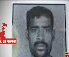 সিমেন্টের স্ল্যাব দিয়ে থেঁতলে যাওয়া শরীর, রক্তে ভাসছে চারিদিক! সোদপুরে রাজমিস্ত্রির রহস্যমৃত্যু