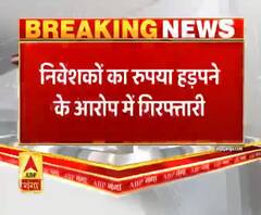 निवेशकों का पैसा हड़पने वाले बुलंद बिल्डर के दो डायरेक्टर गिरफ्तार। Greater Noida