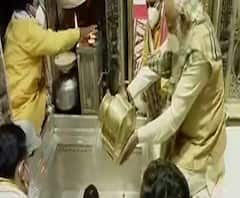 PM Modi at Varanasi | पंतप्रधान नरेंद्र मोदींच्या हस्ते काशी विश्वनाथाची पूजा, मोदी वाराणसी दौऱ्यावर
