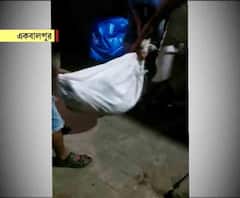 Ananda Sakal 2: একবালপুরে রাস্তায় বস্তাবন্দি দেহ, গলায় ফাঁসের দাগ!