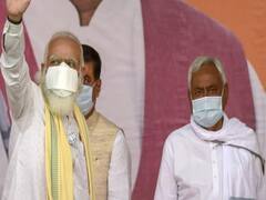 Bihar Election Result: बिहार में BJP बनी सबसे बड़ी पार्टी