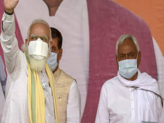 Bihar Election Result: बिहार में BJP बनी सबसे बड़ी पार्टी