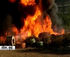 Dahisar Fire | दहिसरमध्ये प्लॅस्टिक पाईपना मोठी आग, तासाभरात आगीवर नियंत्रण मिळवण्यात यश