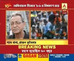  Diego Maradona Death: ফুটবল দুনিয়ার বড় ক্ষতি, আর কত খারাপ খবর দেবে ২০২০, মন্তব্য প্রাক্তন ফুটবলার শ্যাম থাপার 