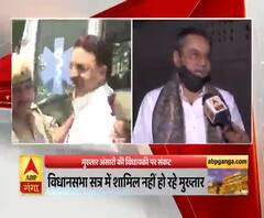 खतरे में बाहुबली Mukhtar Ansari की विधायकी, विधानसभा अध्यक्ष से सदस्यता रद्द करने की मांग