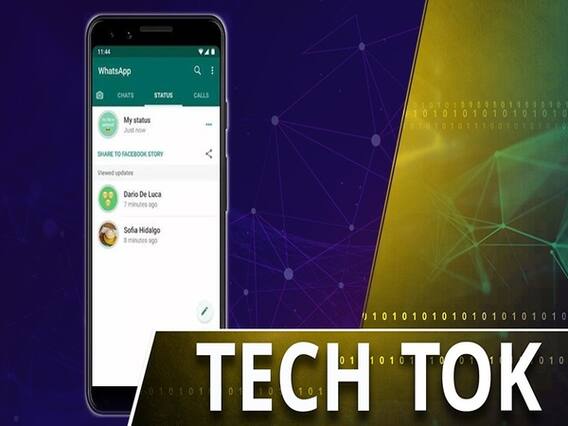 ये सीक्रेट WhatsApp ट्रिक्स करेंगी आपका काम आसान!