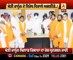 ਖੇਤੀ ਕਾਨੂੰਨ ਦੇ ਵਿਰੋਧ ਵਿਚਾਲੇ ਅਸਤੀਫ਼ੇ...!