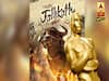 Will The Malayalam film Jallikattu Officially Make It To India Win The Oscars? l ABP Uncut