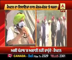 ਦਿੱਲੀ 'ਚ ਖੇਤੀ ਕਾਨੂੰਨਾਂ ਖਿਲਾਫ਼ ਕੇਂਦਰ ਤੇ ਸੂਬਾ ਸਰਕਾਰ ਆਹਮੋ-ਸਾਹਮਣੇ