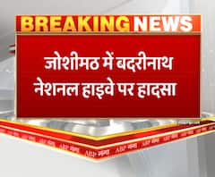  जोशीमठ में बदरीनाथ नेशनल हाइवे पर हादसा, 250 मीटर गहरी खाई में गिरी कार