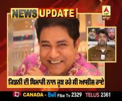 Breaking | ਟੀ.ਵੀ ਐਕਟਰ ਆਸ਼ੀਸ਼ ਰਾਏ ਦਾ ਹੋਇਆ ਦੇਹਾਂਤ