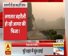 ये हवा जान ले लेगी...! 400 के पार पहुंचा AQI | Purab Pashchim | ABP Ganga