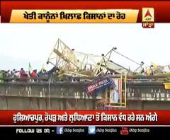 ਕਿਸਾਨਾਂ ਦਾ ਰੋਹ ਭਖਿਆ,Haryana Police ਦੇ ਬੈਰੀਕੇਡ ਪੁੱਲ ਤੋਂ ਹੇਠ ਸੁੱਟੇ