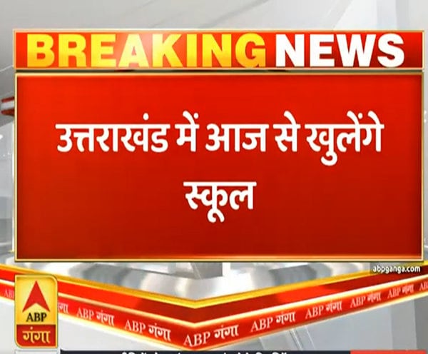 ABP News ABP News