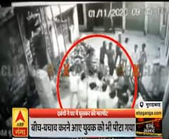 मुरादाबादः दबंगों ने घर में घुसकर की मारपीट, मारपीट की घटना सीसीटीवी में कैद | High Alert | ABP Ganga 