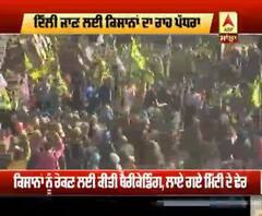 ਦਿੱਲੀ ਜਾਣ ਲਈ ਕਿਸਾਨਾਂ ਦਾ ਰਾਹ ਪੱਧਰਾ