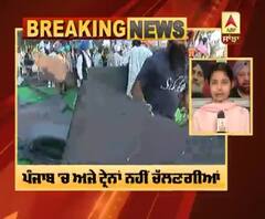 Breaking : ਪੰਜਾਬ 'ਚ ਅਜੇ ਨਹੀਂ ਚੱਲਣਗੀਆਂ ਟ੍ਰੇਨਾਂ 