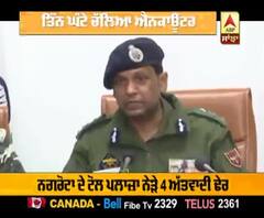 ਨਗਰੋਟਾ ਦੇ ਟੋਲ ਪਲਾਜ਼ਾ ਐਨਕਾਊਂਟਰ 'ਤੇ IG ਜੰਮੂ ਦੇ ਵੱਡੇ ਖੁਲਾਸੇ