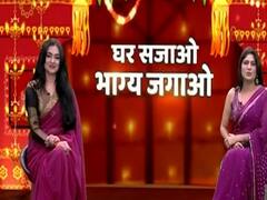 इस Diwali कैसे चमकाएं अपना भाग्य, जानिये ज्योतिषाचार्य सुनीता छाबड़ा से