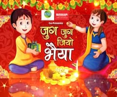 Bhai Dooj 2020: आज है भाई दूज का पर्व,जानें भाई को तिलक करने का शुभ मुहूर्त और सही विधि