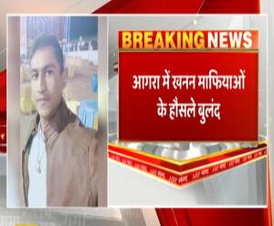 Agra: खनन माफियों ने ट्रैक्टर-ट्रॉली से कुचलकर सिपाही को मार डाला| Ganga Prime| ABPGanga 