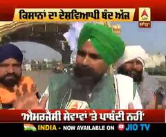 ਪੰਜਾਬ ਚੱਕਾ ਜਾਮ : 'ਇਹ 1947 ਤੋਂ ਬਾਅਦ ਸਭ ਤੋਂ ਵੱਡਾ ਅੰਦੋਲਨ'