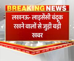 आर्म्स एक्ट के तहत 1959 की धाराओं में संशोधन,नए प्रावधान जोड़े गए