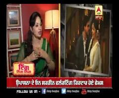 ਉਪਾਸਨਾ ਸਿੰਘ ਨੇ ਸੁਣਾਏ ਜ਼ਿੰਦਗੀ ਦੇ ਕਿੱਸੇ, ਜਦ ਸ਼ਾਹਰੁਖ ਨਾਲ ਕੀਤਾ ਸੀ ਉਪਾਸਨਾ ਨੇ ਰੋਮਾਂਸ