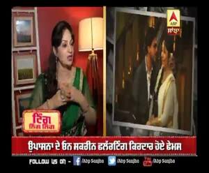 ਉਪਾਸਨਾ ਸਿੰਘ ਨੇ ਸੁਣਾਏ ਜ਼ਿੰਦਗੀ ਦੇ ਕਿੱਸੇ, ਜਦ ਸ਼ਾਹਰੁਖ ਨਾਲ ਕੀਤਾ ਸੀ ਉਪਾਸਨਾ ਨੇ ਰੋਮਾਂਸ