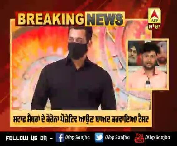 ਸਲਮਾਨ ਖ਼ਾਨ ਦੀ ਕੋਰੋਨਾ ਰਿਪੋਰਟ ਆਈ ਨੇਗਟਿਵ 