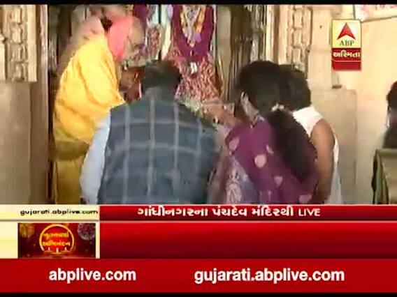 ગાંધીનગરમાં મુખ્યમંત્રી રૂપાણીએ પત્ની સાથે પંચદેવ મહાદેવના કર્યા દર્શન, જુઓ વીડિયો