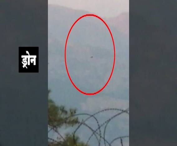 पाकिस्तानच्या कुरघोड्या सुरुचं, पुन्हा एकदा शस्त्रसंधीचं उल्लघंन; पूंछ सेक्टरमध्ये पाकिस्तानचा ड्रोन