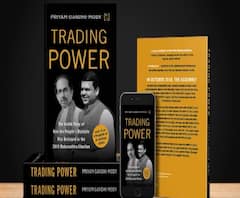 Trading Power | महाराष्ट्रातल्या सत्तांतराचं रहस्य सांगणारं पुस्तक, प्रियम गांधींचं 'ट्रेडिंग पॉवर'