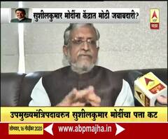 बिहारचे माजी उपमुख्यमंत्री सुशीलकुमार मोदी यांना मोठी जबाबदारी दिली जाईल : देवेंद्र फडणवीस 