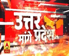 Corona पर काबू पाने के लिए फिर करना होगा लॉकडाउन ? | Uttar Mange Pradesh 