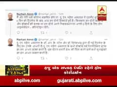 રાજ્યસભાના સાંસદ અને ભાજપ નેતા નરહરી અમીન થયા કોરોનામુક્ત, જુઓ વીડિયો 