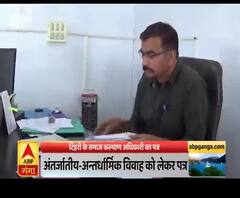 टिहरी के समाज कल्याण अधिकारी की चिट्ठी पर मचा हंगामा, जानें पूरा मामला। Uttarakhand News